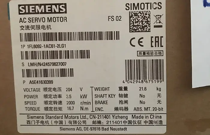 سروو موتور زیمنس 1FL6092-1AC61-2LG1 توان 3.5 بدون ترمز V70/V90